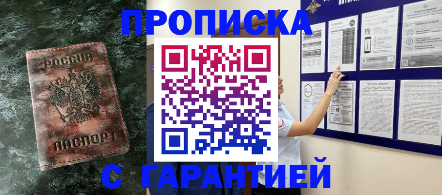 регистрация в Вятских Полянах