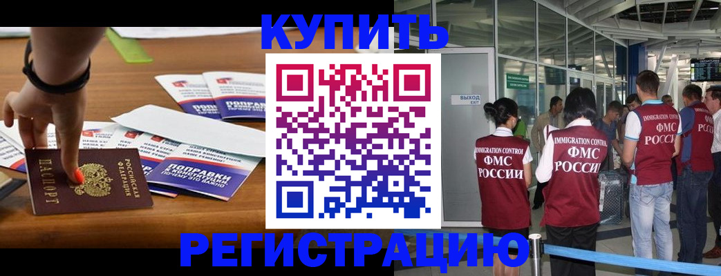 прописка для школы в Вятских Полянах