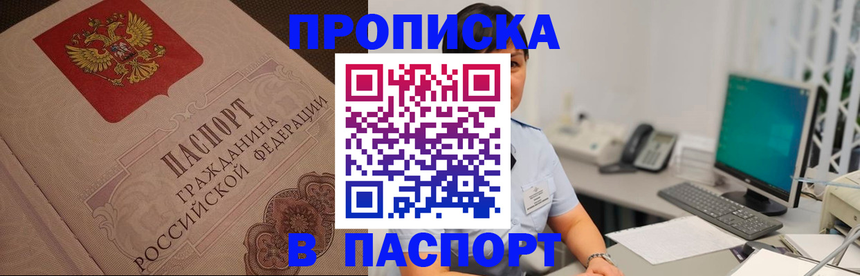 миграционный учет в Вятских Полянах